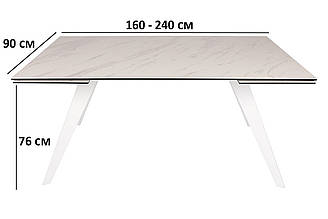 Обідній розсувний стіл кераміка Nicolas Moss 160-240х90см білий зі скляним покриттям під мармур
