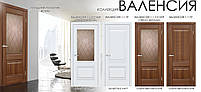 Міжкімнатні двері Валенсія 1.1 ПГ белый silk matt, фото 2