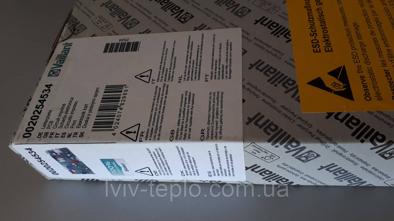 0020254534 Плата TEC Pro Plus R1 Vaillant, фото 1