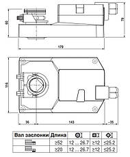 Електричний привід BELIMO GM230A для повітряної заслінки, фото 3