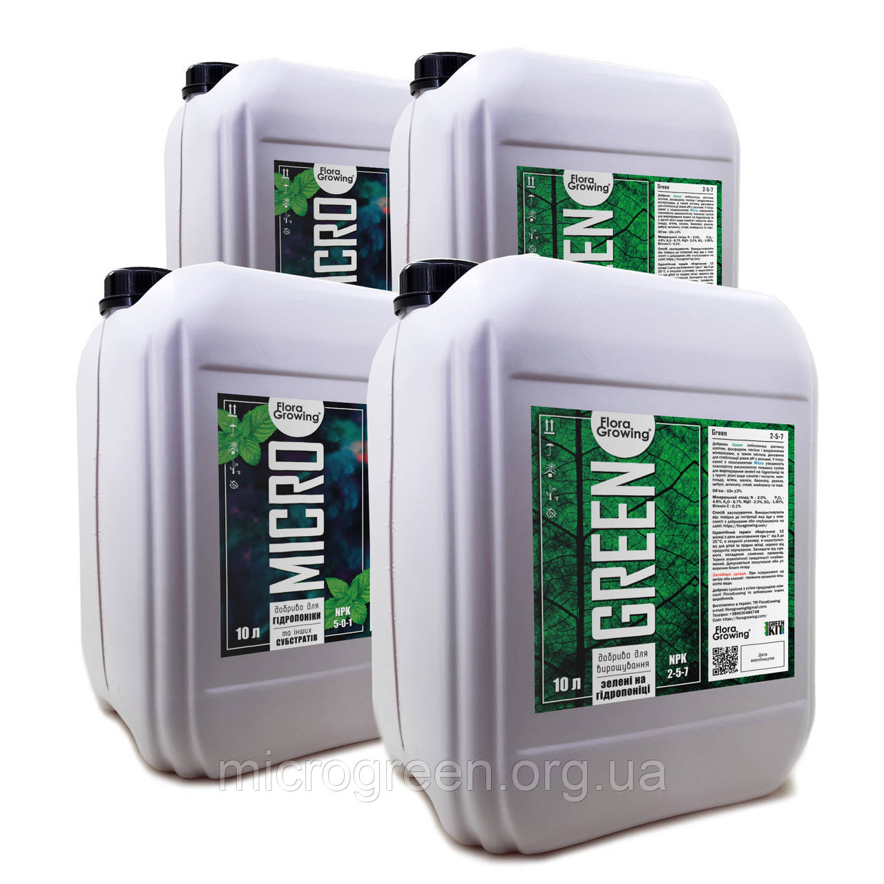 2 х 20 л Green Kit набір добрив для зелені, мікрозелені і розсади, фото 1