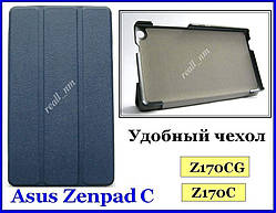 Синій tri-fold case чохол-книжка для планшета Asus Zenpad C P01Y Z170C Z170CG