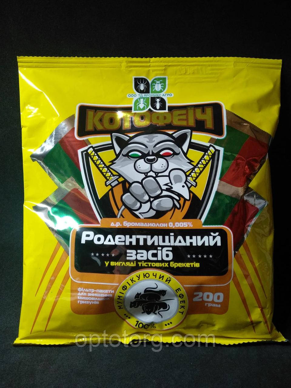 Котофеїч тісто для знищення мишей і щурів 200 г
