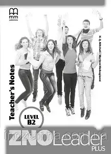 ZNO Leader Plus for Ukraine B2 Teacher's Notes, фото 1
