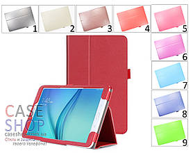 Відкидний чохол для Samsung Galaxy Tab E 9.6 T560