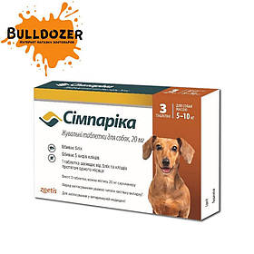 Сімпаріка 5-10 кг - Протипаразитарні таблетки від бліх і кліщів для собак