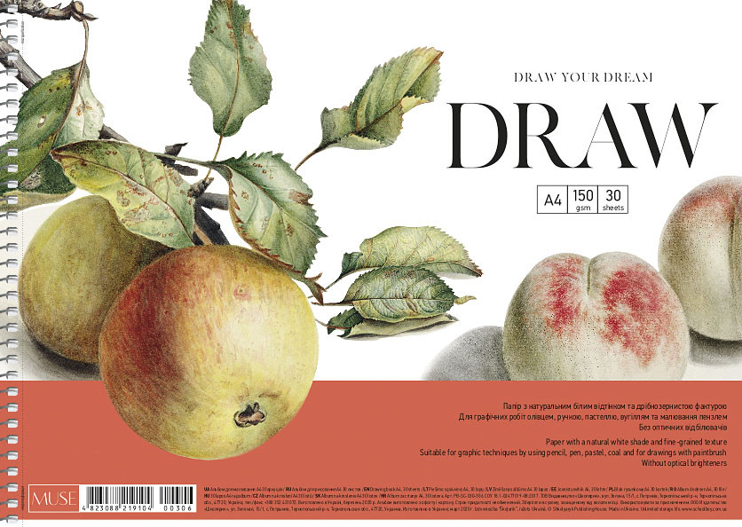 Альбом для малювання А4 30 аркушів спіраль 150 г/м2 Muse Школярик, 219104, фото 1