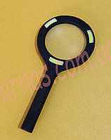 Лупа ручная с LED подсветкой Magnifying Glass Lens 9033