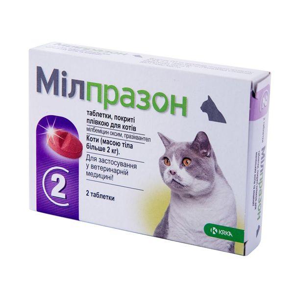 Милпразон (Milprazon) Антигельмінтні таблетки для котів 2-8 кг - №1
