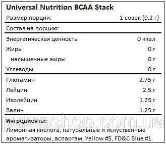 Бцаа Universal Nutrition BCAA Stack 1000 г - 100 порций, фото 3