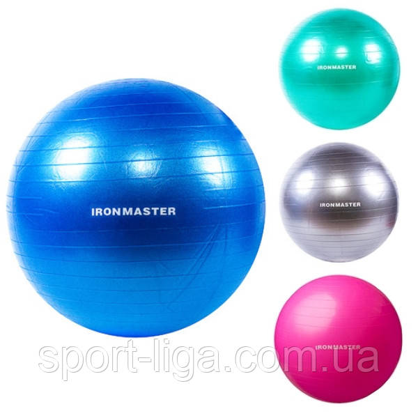 Фітбол антирозрив 65 см до 150 кг + насос | М'яч для фітнесу Anti burst гладкий Iron Master