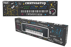 Синтезатор У ритмі дитинства 37 клавіш, мікрофон MQ-3738S Розмір упаковки: 65/6/19 см