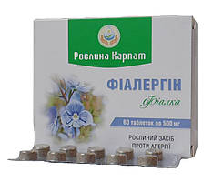 Фиалергин допомогу організму при алергії №60 Рослина Карпат