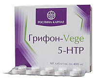 Грифон Vege 5 HTP дієве заспокійливий засіб №60 Рослина Карпат