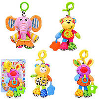 Брязкальця, підвіски, гризунки