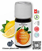Ефірна олія Лимон натуральна Швейцарія/Lemon Messina