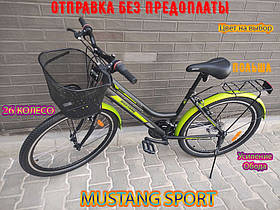 Велосипед Гірський з жіночою рамою Mustang Sport 26" GD з Подвійним посиленим ободом - Чорно-Зелений