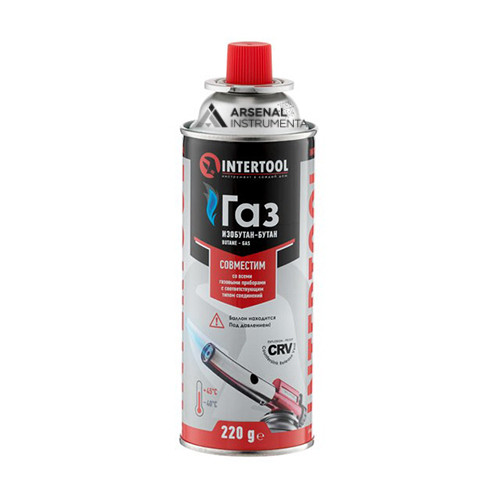 Газовий балон Intertool GS-0022 бутан 220 г