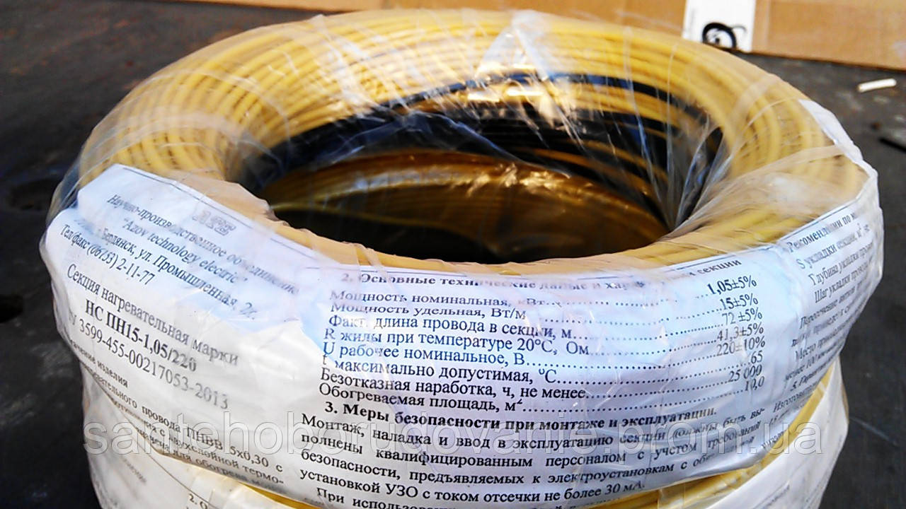 Тепла підлога 10 кв. м