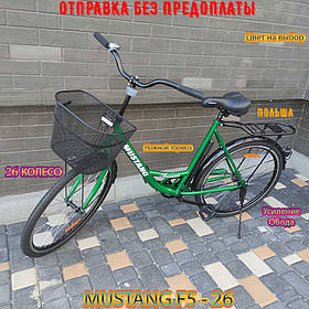Велосипед Дорожній Міській з жіночою рамою Mustang F5 26" GD з Подвійним посиленим ободом - Зелений