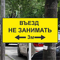 ГОТОВІ ІНФОРМАЦІЙНІ ТАБЛИЧКИ НА НІЖЦІ МЛИНЦІ ЗА 1 ГОДИНУ З ВАШОЮ ІНФОРМАЦІЄЮ