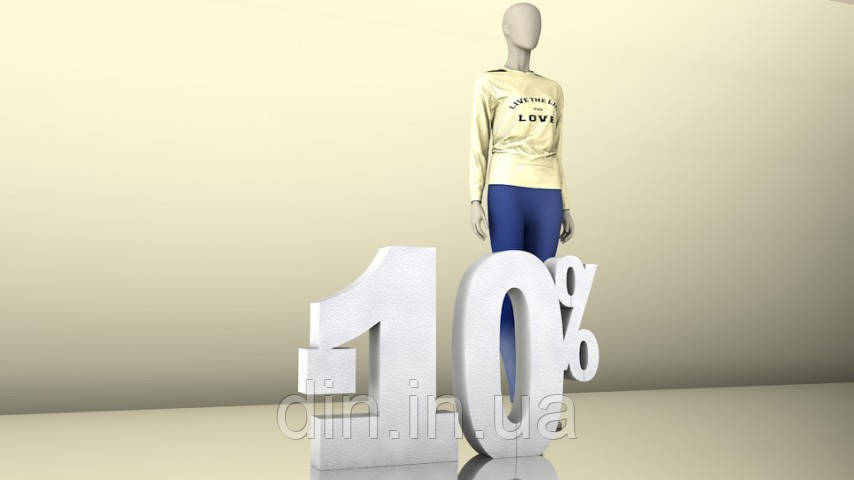 Об'ємна напис "-10%" (біла) з пінопласту товщина 5 см, висота 70 см