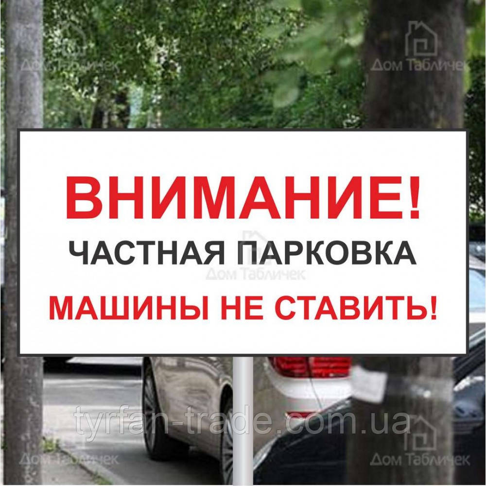 СТІЙКА ІНФОРМАЦІЙНА ПІДЛОГОВА НА НІЖЦІ ТРИМАЧІ З ПОТРІБНОЮ ДЛЯ ВАС ІНФОРМАЦІЄЮ ЗА 1 ГОДИНУ