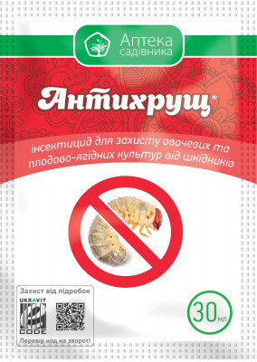 Протравитель Антихрущ 30 мл двухкомпонентный контактно-системный инсекто-акарицид - фото 1 - id-p459181707