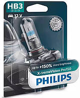 Галогенная лампа Philips X-tremeVision Pro150 +150% HB3 (9005) 12V 60W 9005XVPB1