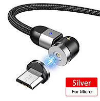 Магнитный вращающийся на 540° кабель GETIHU в оплётке micro-USB, Серебристый, 1000