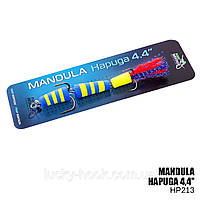 Мандула Prof Montazh Hapuga 11cm 3,2g col.HP213