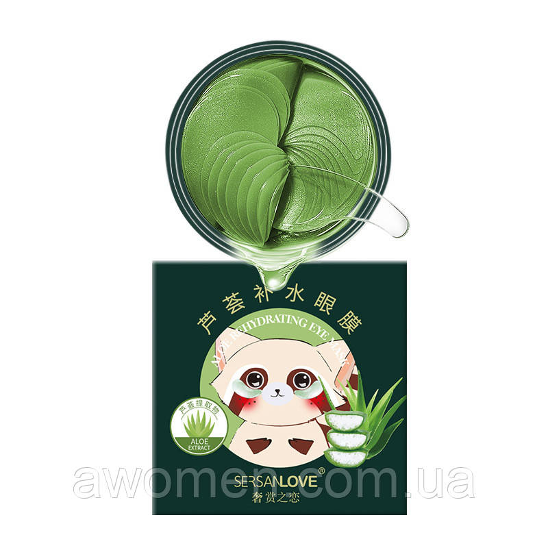 Уценка! Патчі для очей Sersanlove ALoe з екстрактом aloe (60 штук, 30 пар) м'ята коробка!