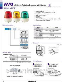 AVG01R Проблесковый маячок Autonics (красный 135 мм12VDC) - фото 2 - id-p224544488