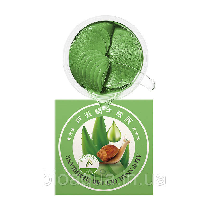 Патчі для очей Sersanlove ALoe Snail з екстрактом aloe і муцином равлика (60 штук, 30 пар)