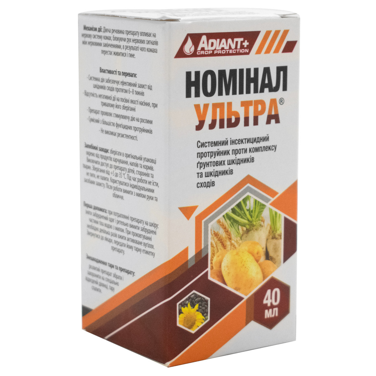 Номинал Ультра протравитель, 40 мл — инсектицид для обработки семян ...