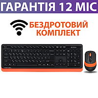 Беспроводные Клавиатура и Мышь A4Tech, оранжевый, набор беспроводная мышка и клава, беспроводный комплект