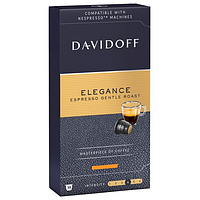 Davidoff by Nespresso Elegance (10 капсул)