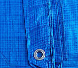 Тент "Синій" 3х3м, щільність 60 г/м2, фото 4