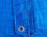 Тент "Синій" 4х4м, щільність 60 г/м2, фото 4