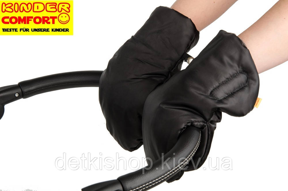 Муфта-рукавиці для рук на коляску (чорна)