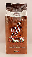 Зерновой кофе Джимока Gimoka Espresso Italia Caffe Classico 1кг