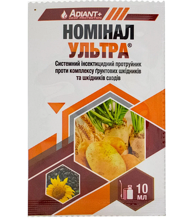 Номінал Ультра протруйник, 10 мл — інсектицид для обробки насіння, бульб, розсади, фото 2