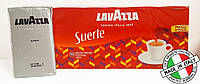 Кофе молотый "Lavazza Suerte" 250 грамм Италия 100% робуста