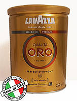 Кофе молотый "Lavazza Qualita ORO" Ж/Б 250 грамм Италия 100% арабика