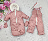 Дитячий зимовий комбінезон трансформер для новонародженого 3в1 від 0 до півтора року (на овчині), фото 3