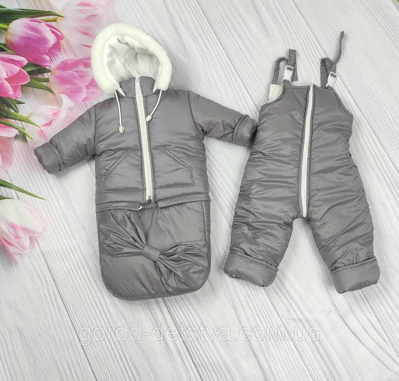 Дитячий зимовий комбінезон трансформер для новонародженого 3в1 від 0 до півтора року (на овчині), фото 1