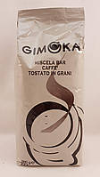 Кофе в зернах Джимока (Бьянка) Gimoka Gusto Ricco 1кг