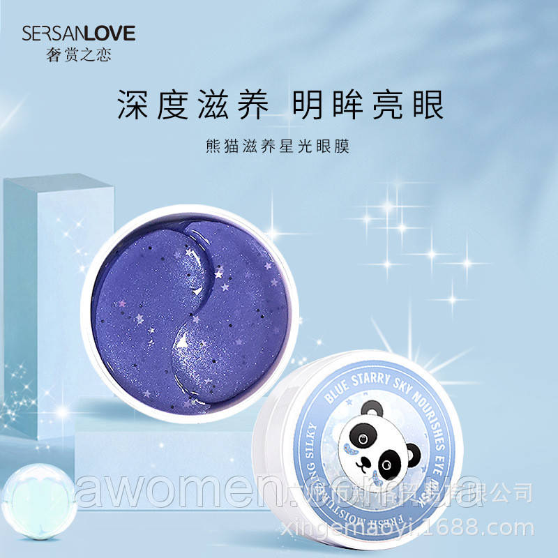 Уценка! Гідрогелеві патчі для очей Sersanlove Blue Panda з ретинолом і екстрактом алое (не герметично)