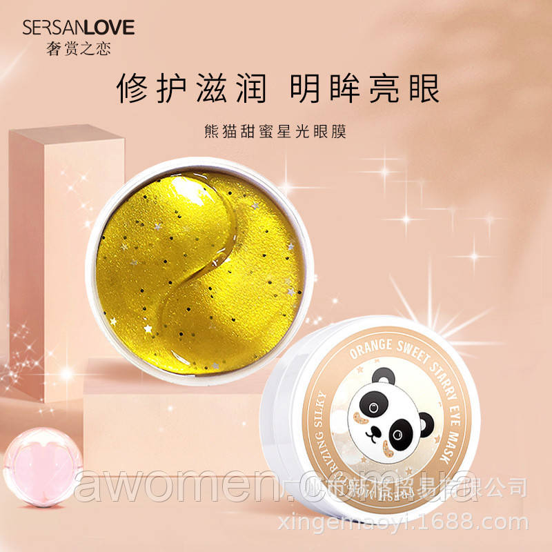 Уценка! Гідрогелеві патчі для очей Sersanlove Orange Sweet Panda з ретинолом і екстрактом алое (м'ятна коробка, фото 1