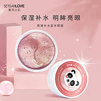 Гидрогелевые патчи для глаз Sersanlove Pink Panda с ретинолом и экстрактом алоэ 60 штук